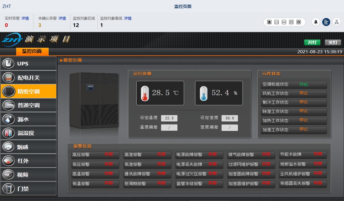 空調(diào)節(jié)能如何做？